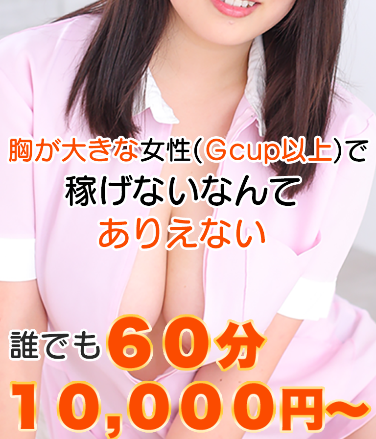 ヒーローイメージ1